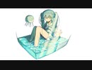 透明の檻  feat. 初音ミク