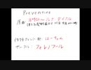 Preventive