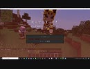 失踪しないためのマイクラ記録1