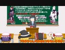 ゆっくり達がブルアカのガチャを引くそうです #3