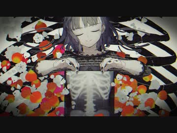 乙女解剖 歌ってみた／cover.tem(テム)