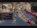 ボスニア幼公。首都メディナをイタリア王へ献納。母方のサルディーニャ公を相続。ck2 2023-12-07 12-45-24