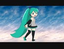 【初音ミク】おうちへかえろう【オリジナル】