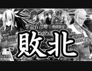 【FGO】上杉謙信PU召喚【ガチャ動画】