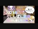 【福袋開封】年始に買った福袋動画をやっとこさアップ出来たの年末ってどうなの？一周まわってタイムリー？