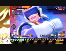 【邪神ちゃん実況】邪神ちゃん　ザ　ブレイカーズ part40【DBTB】