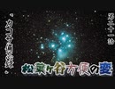 【実卓リプレイ】松葉ヶ谷方便の変　第二十一話【刀剣CoC】