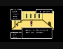 1から始めるMOTHER 6-1回目