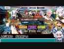 「不定期投稿」FGOの上杉謙信ガチャ動画[ゆっくり実況]