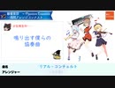 【東方ヴォーカル】リアル・コンチェルト/じぇゐ。【幽霊楽団 〜 Phantom Ensemble】