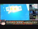 ゆっくり達がブルアカのガチャを引くそうです #５