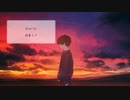 Gravity / nkzmuzik feat. 初音ミク