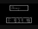 1から始めるMOTHER 6-2回目