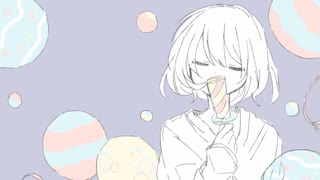 心音P - ひとくちあげる feat. 初音ミク