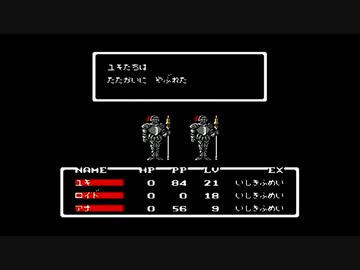1から始めるMOTHER 6-3回目