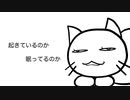 【初音ミク】ねこちゃんどっち？【オリジナル】