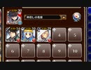 武王の弟子たち【千年戦争アイギス ケラ王子+銀ユニ】