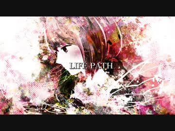 【巡音ルカ】LIFE PATH【オリジナル】