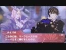 feエコーズ「3章アルム編:森の北の戦い」