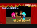 【Ib実況プレイ＃2】たのしい絵本がはっじまっるよー♪【ホラーゲーム実況】