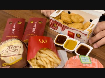 【夢グループ 声真似】ビーフシチューパイがマジで美味すぎる件