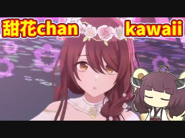 【シャニソン】アルストユニット衣装PUだ！イベント楽曲もプレイするぞ！【きりたんが初見でシャニソンを実況プレイ #08】