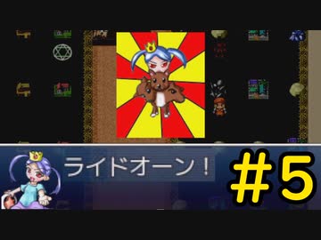 【ざくざくアクターズ】欲望に忠実な国王 ＃5【VOICEVOX実況】