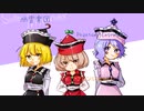 幽霊楽団 〜 Phantom Ensemble【東方アレンジ】