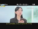 【大島璃音】のんちゃん主演のお天気ドラマVTRの裏話