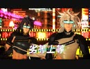 【MMD刀剣乱舞】　劣等上等　【小狐丸 白・黒】