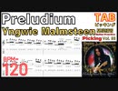 イングヴェイ インストゥルメンタル Yngwie Instrumental Best Preludium TAB Picking BPM120
