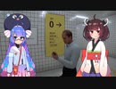 地下通路　─三週目─【８番出口】