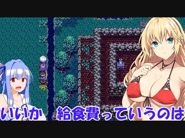 【ドラクエ３】給食費を踏み倒すドラクエ３【ソフトウェアトーク実況プレイ】