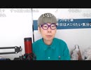 ニンポー（千代豊和）13日のデモ行きます