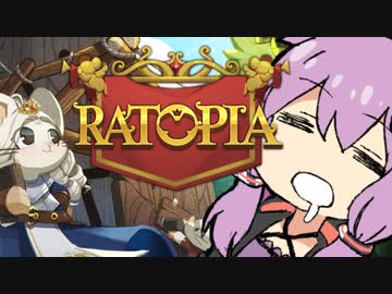 【Ratopia】　ネズミ大帝国作ります　#2　【結月ゆかり】
