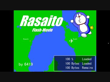 水戸校門【おもしろフラッシュ倉庫】