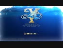 初めての《イースX -NORDICS-》【実況付】#1