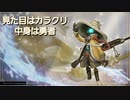 時継　ALL ATTACK『無双☆スターズ』『討鬼伝』