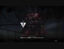 【AC6】両社ともコーラル調査どころではなくなったようだ