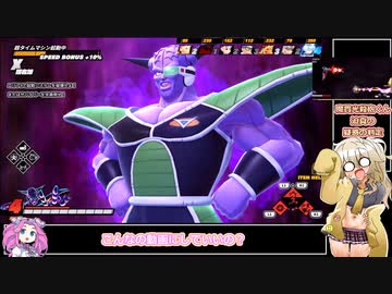 【ドラゴンボールザブレイカーズ】春日部つむぎのガバレイダー32
