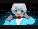 【カワボで】粛聖！ロリ神レクイエム☆/歌ってみた