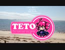 【重音テト】悪）夢見るシンデレラ　UTAU　重音テト Kasane Teto　【オリジナル】