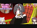【がんばれ！受付嬢！】いっぱい稼ぐイタコ姉さま Part9