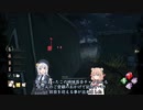 【DBD】透け透けレイスでずっ友百合【りりせ・しゅお実況】