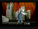 くまうた　（6926）「ファーストフード二」　唄：嵐山クマ男（夫）