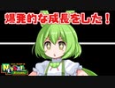 【ネットサル】リセ爆の解説