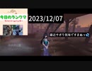 【第五人格】サボりねこ参るぅ(￣▽￣;)