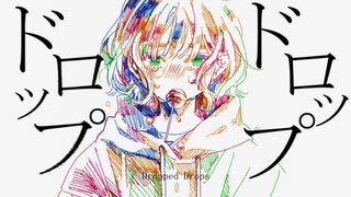 ドロップドロップ/28or飴 feat.初音ミク