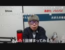 【コメント有】ニンポー 2023年12月07日16時16分 自分が嫌いになる【ニコ生録画】