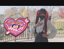 【ガブさん】美少女無罪♡パイレーツ【踊ってみた】